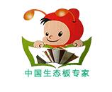 慶祝好色视频下载木業官方網站開通上線！